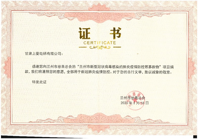 202009181600390436139689.jpg doc02719920200917173205_001.jpg