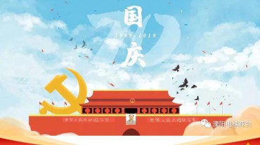 【特訊】溧陽市電梯商會(huì)二屆三次理事會(huì)隆重召開