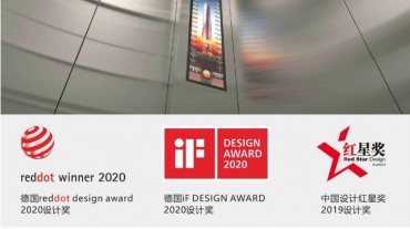 獲國際知名設(shè)計(jì)大獎(jiǎng)了！兩款產(chǎn)品看上海三菱如何驚艷世界.（上篇）